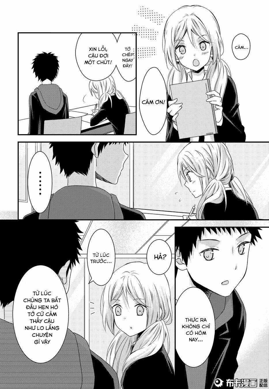 Netsuzou Trap - Chapter 11 - Trang 19