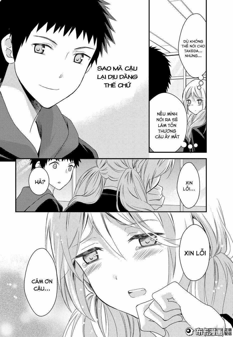 Netsuzou Trap - Chapter 11 - Trang 21