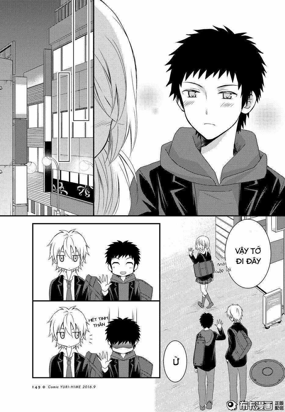 Netsuzou Trap - Chapter 11 - Trang 22