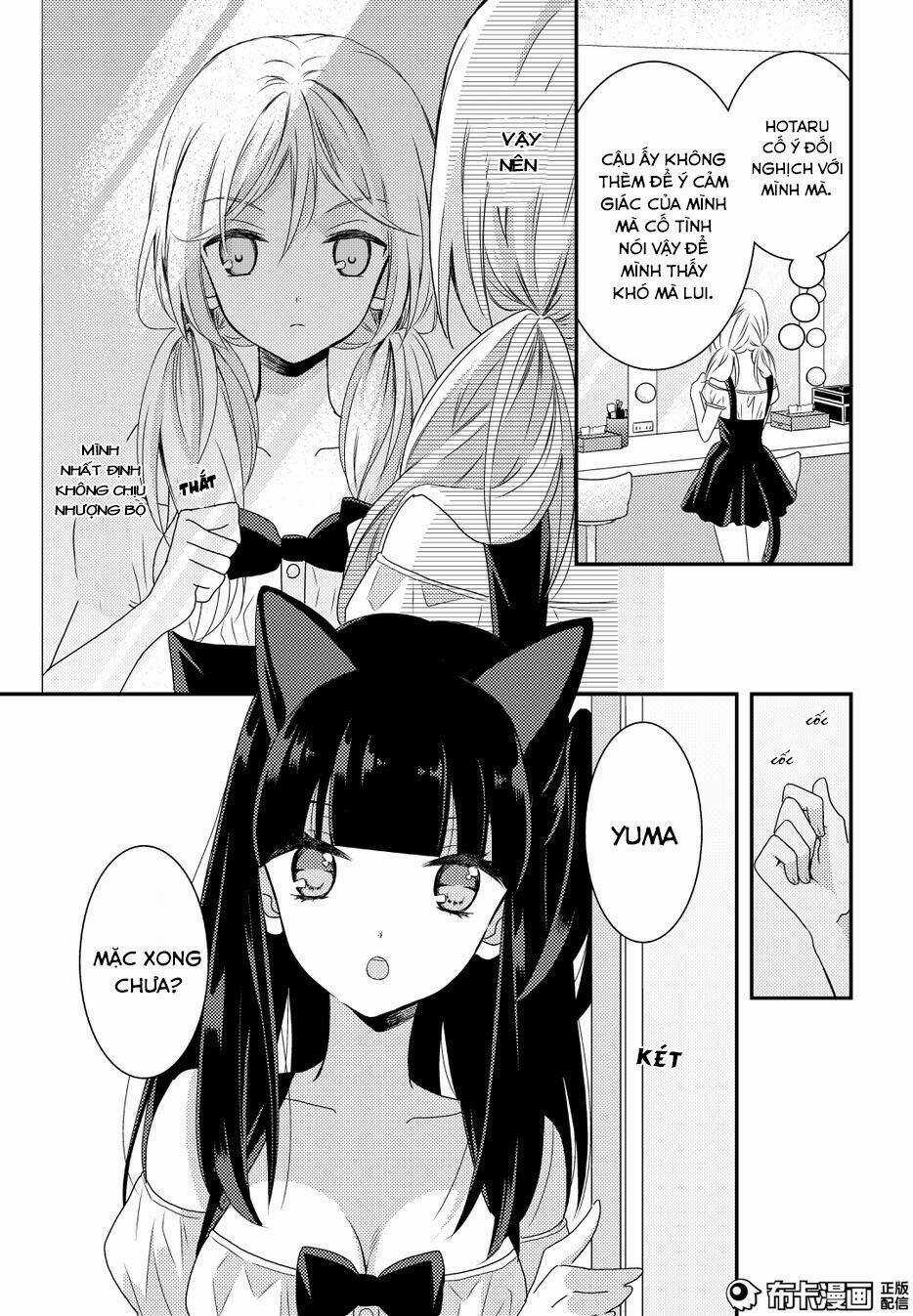 Netsuzou Trap - Chapter 11 - Trang 4