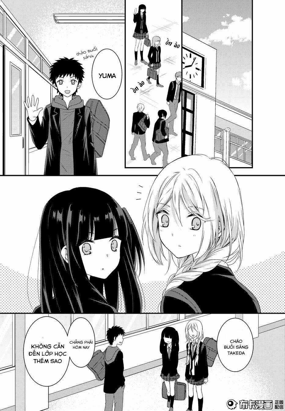 Netsuzou Trap - Chapter 11 - Trang 31