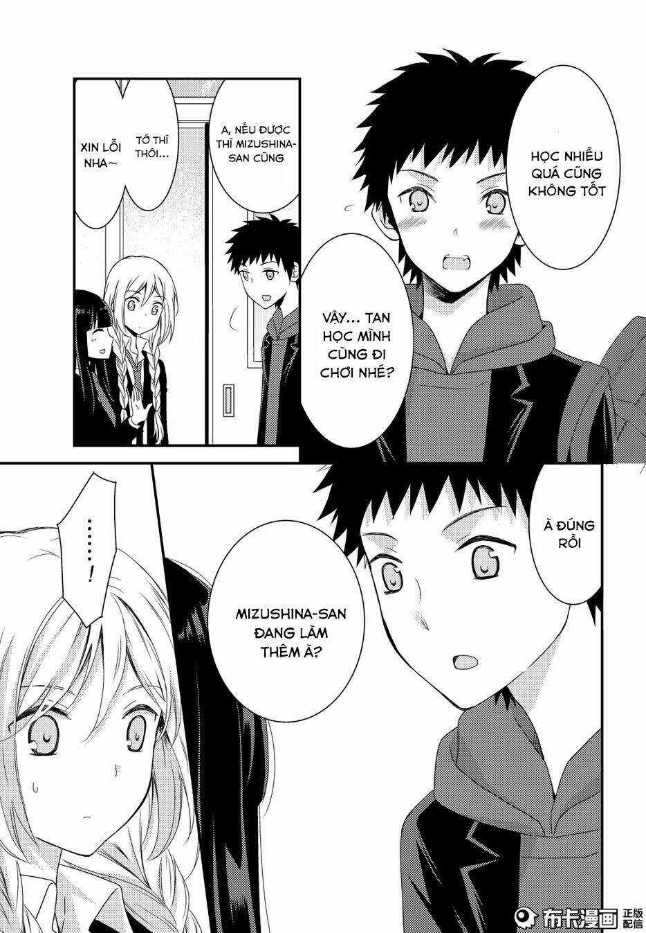 Netsuzou Trap - Chapter 11 - Trang 32