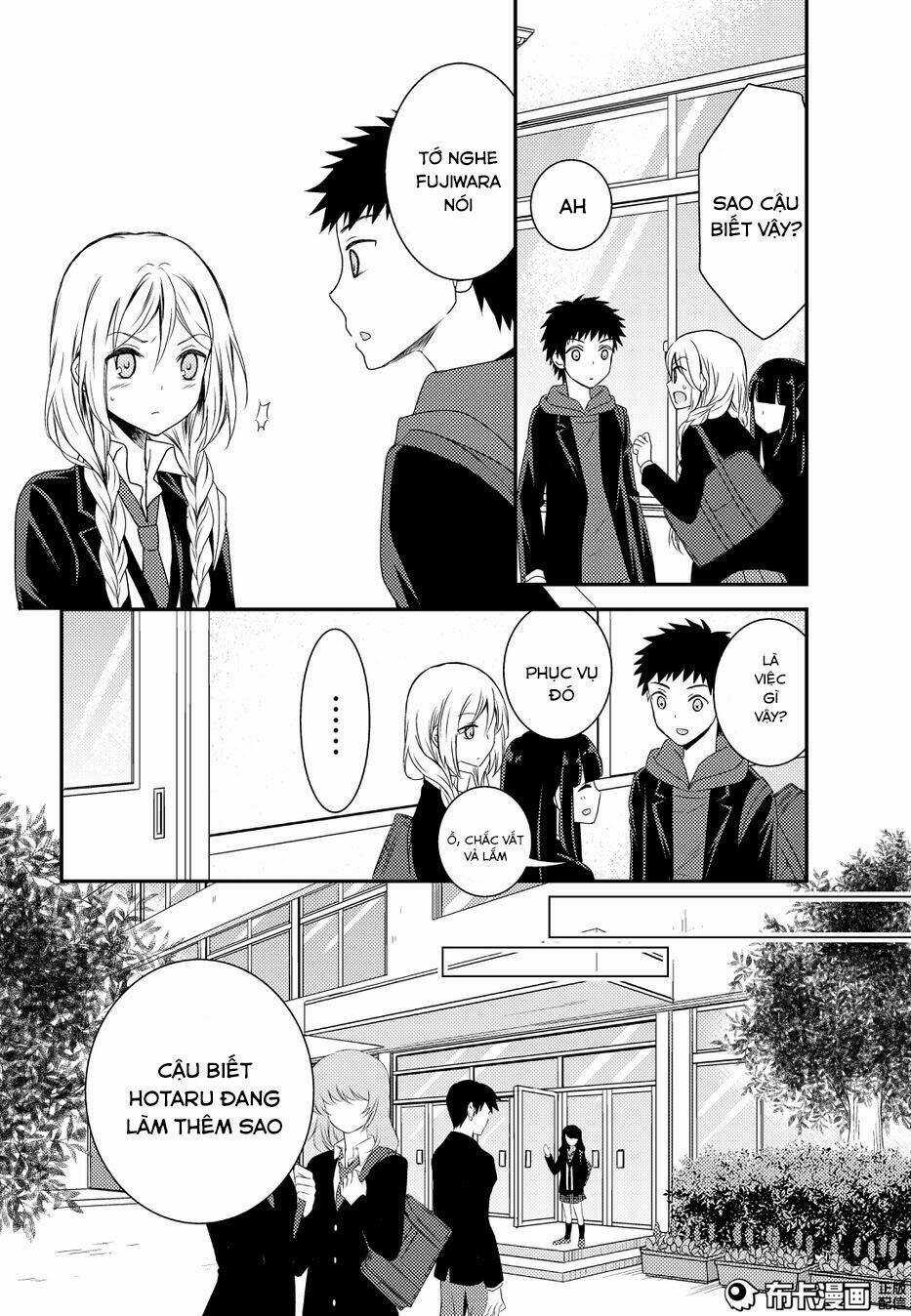 Netsuzou Trap - Chapter 11 - Trang 33