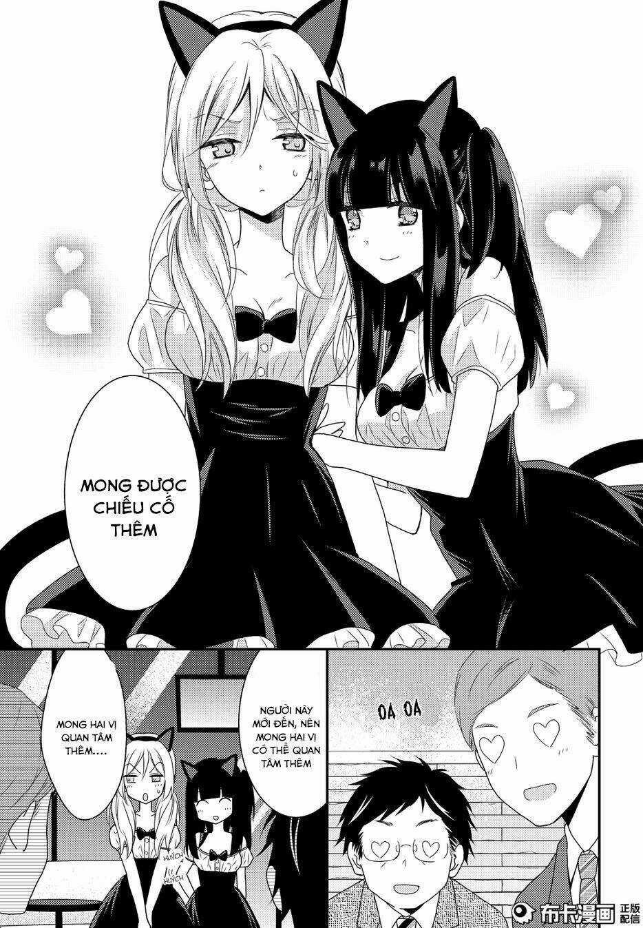 Netsuzou Trap - Chapter 11 - Trang 10