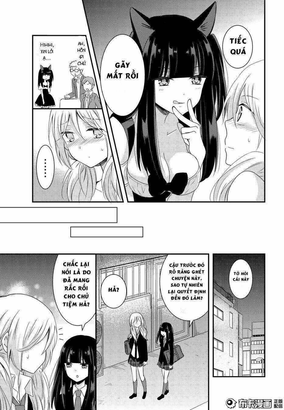 Netsuzou Trap - Chapter 12 - Trang 12