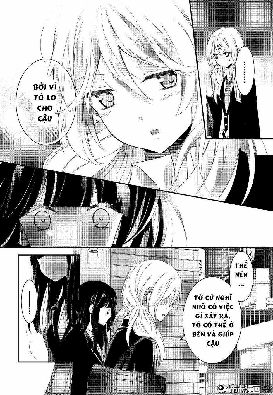 Netsuzou Trap - Chapter 12 - Trang 13