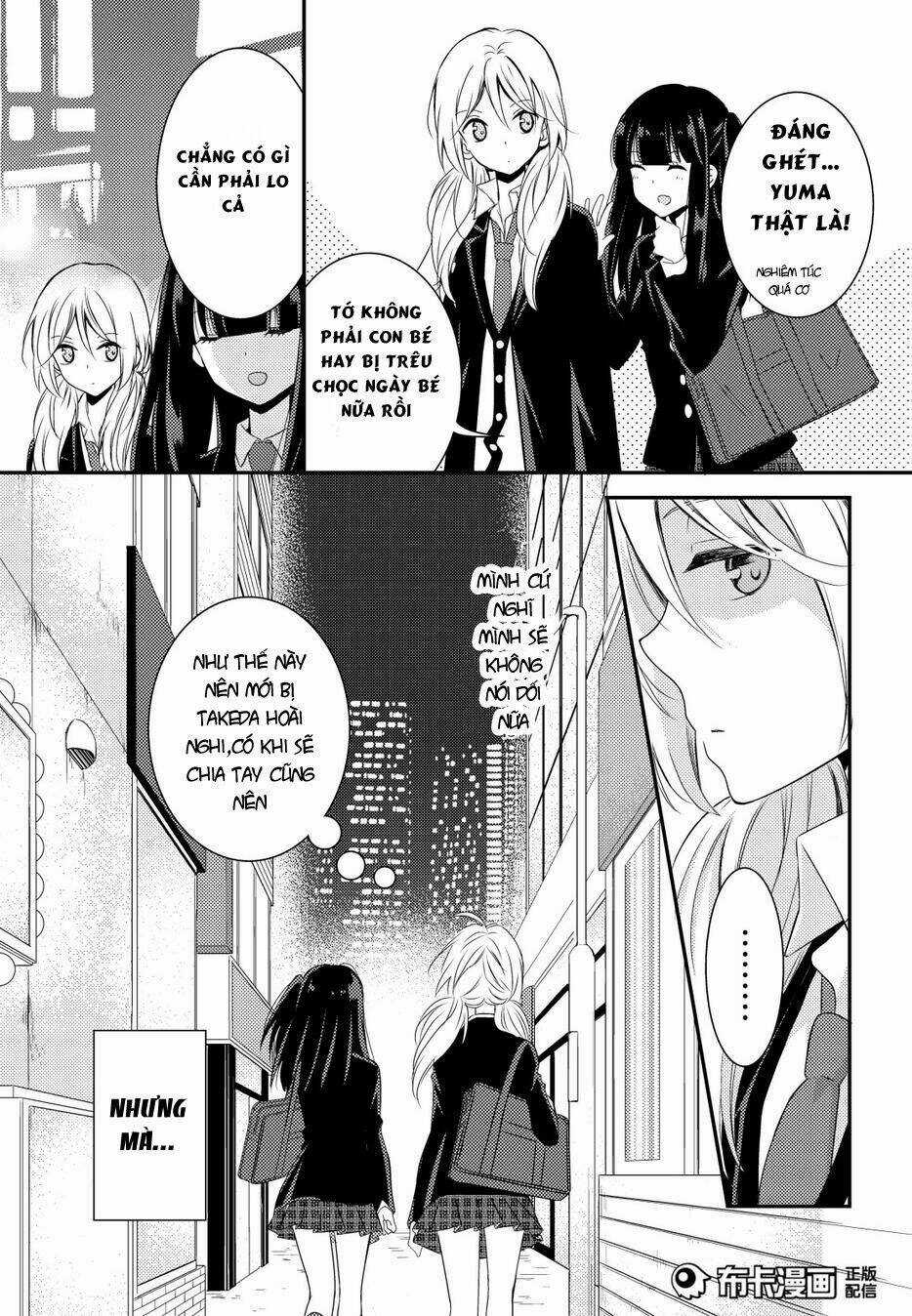 Netsuzou Trap - Chapter 12 - Trang 14