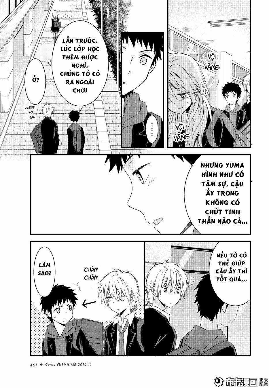 Netsuzou Trap - Chapter 12 - Trang 18