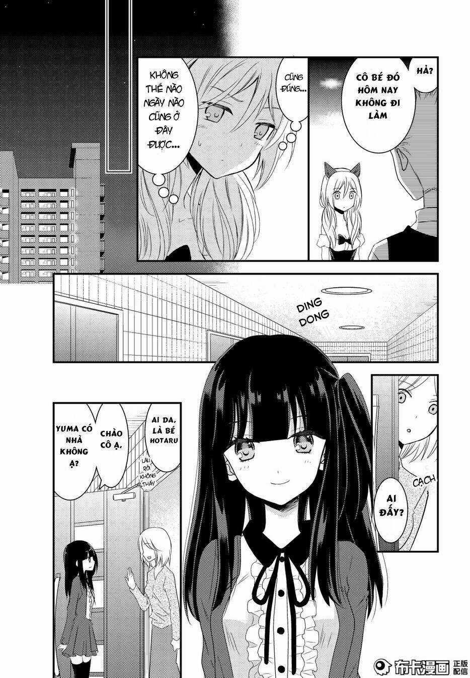 Netsuzou Trap - Chapter 12 - Trang 20