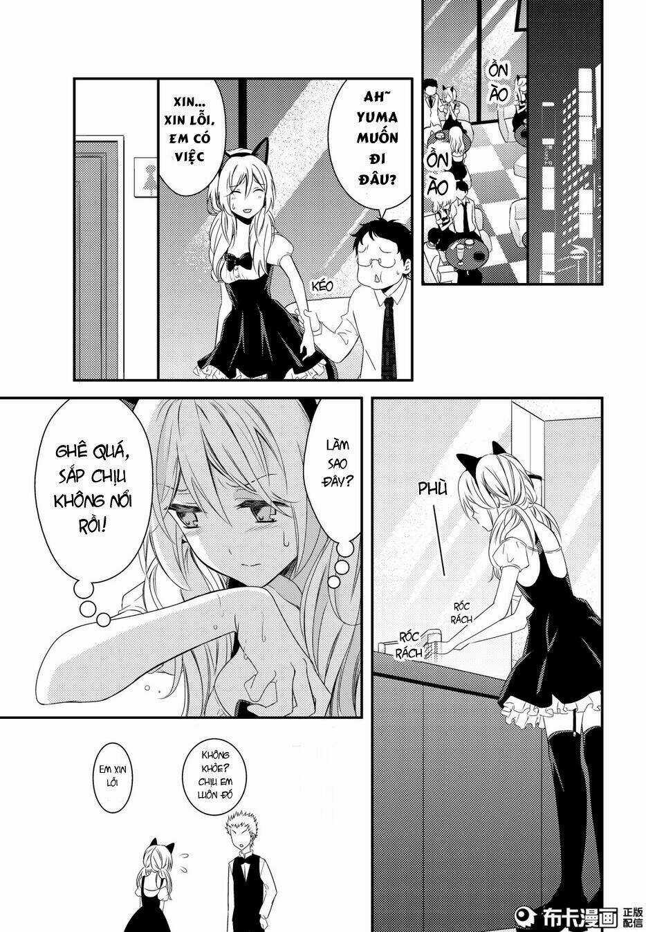 Netsuzou Trap - Chapter 12 - Trang 22