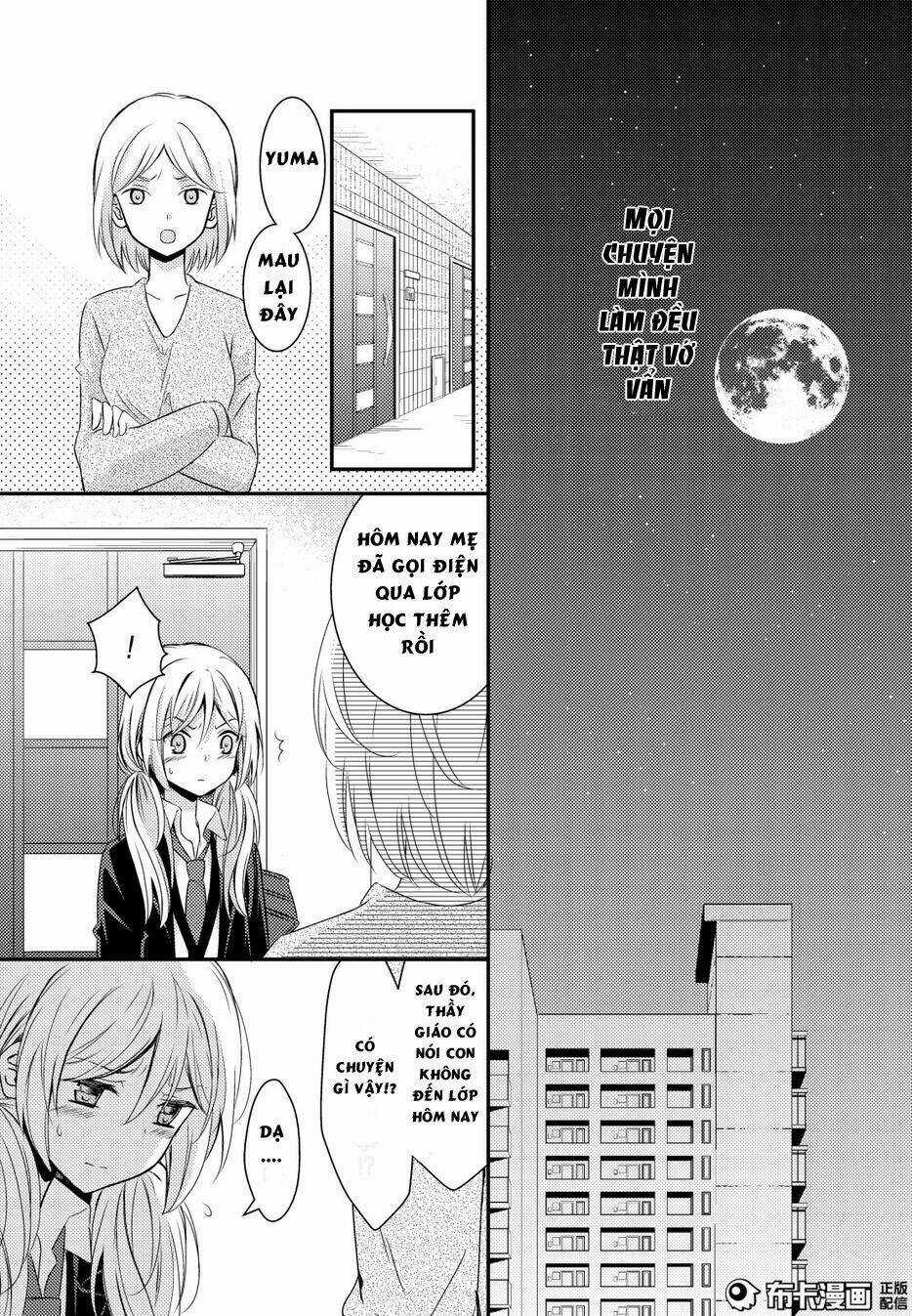 Netsuzou Trap - Chapter 12 - Trang 24