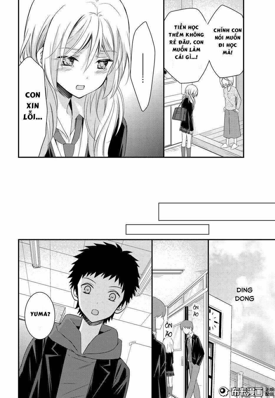 Netsuzou Trap - Chapter 12 - Trang 25