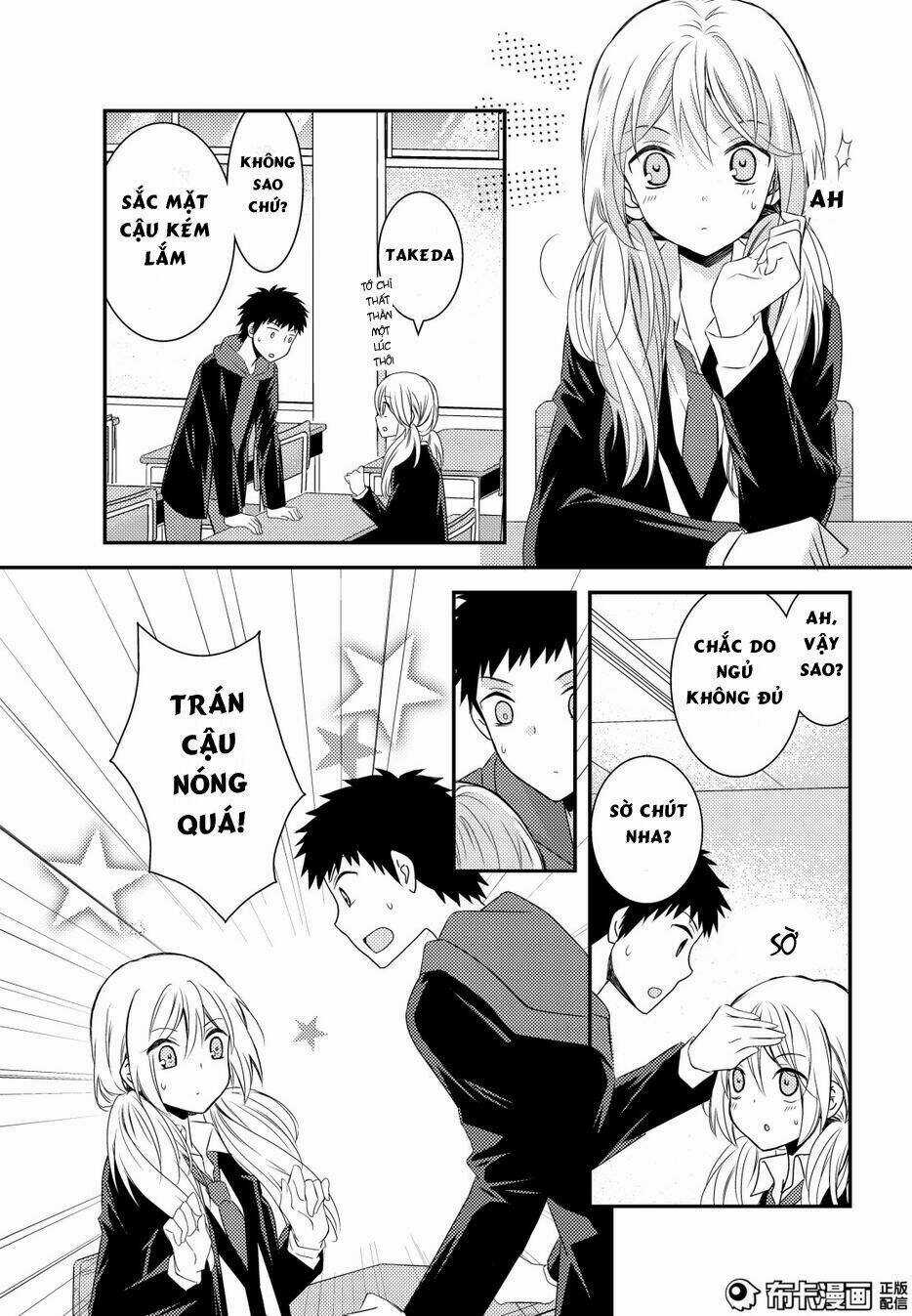 Netsuzou Trap - Chapter 12 - Trang 26