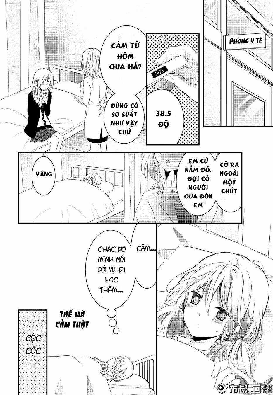 Netsuzou Trap - Chapter 12 - Trang 27