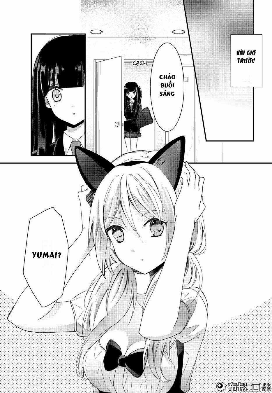 Netsuzou Trap - Chapter 12 - Trang 4