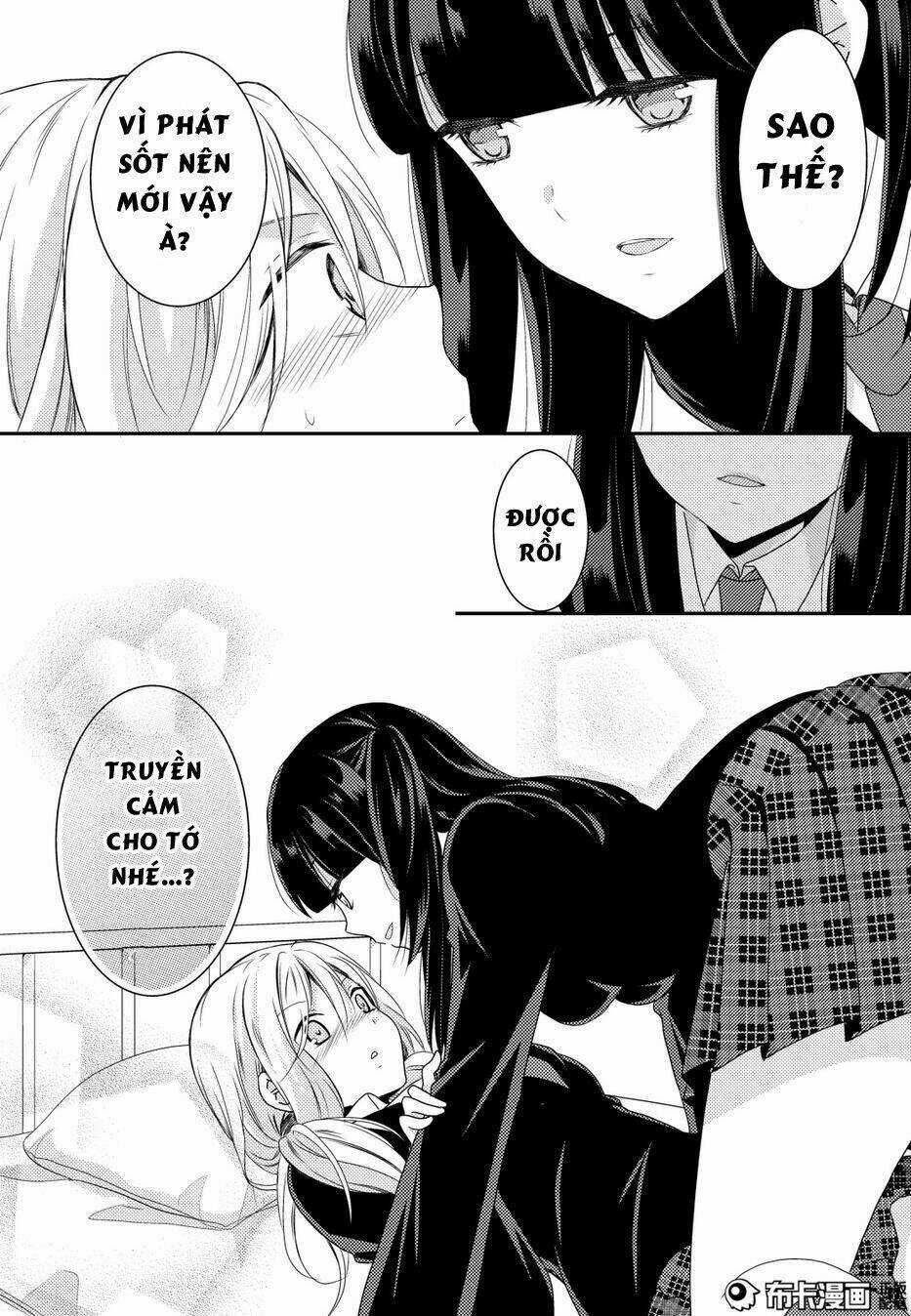 Netsuzou Trap - Chapter 12 - Trang 37