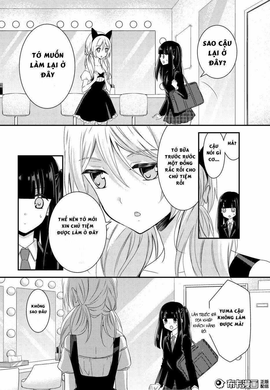Netsuzou Trap - Chapter 12 - Trang 5