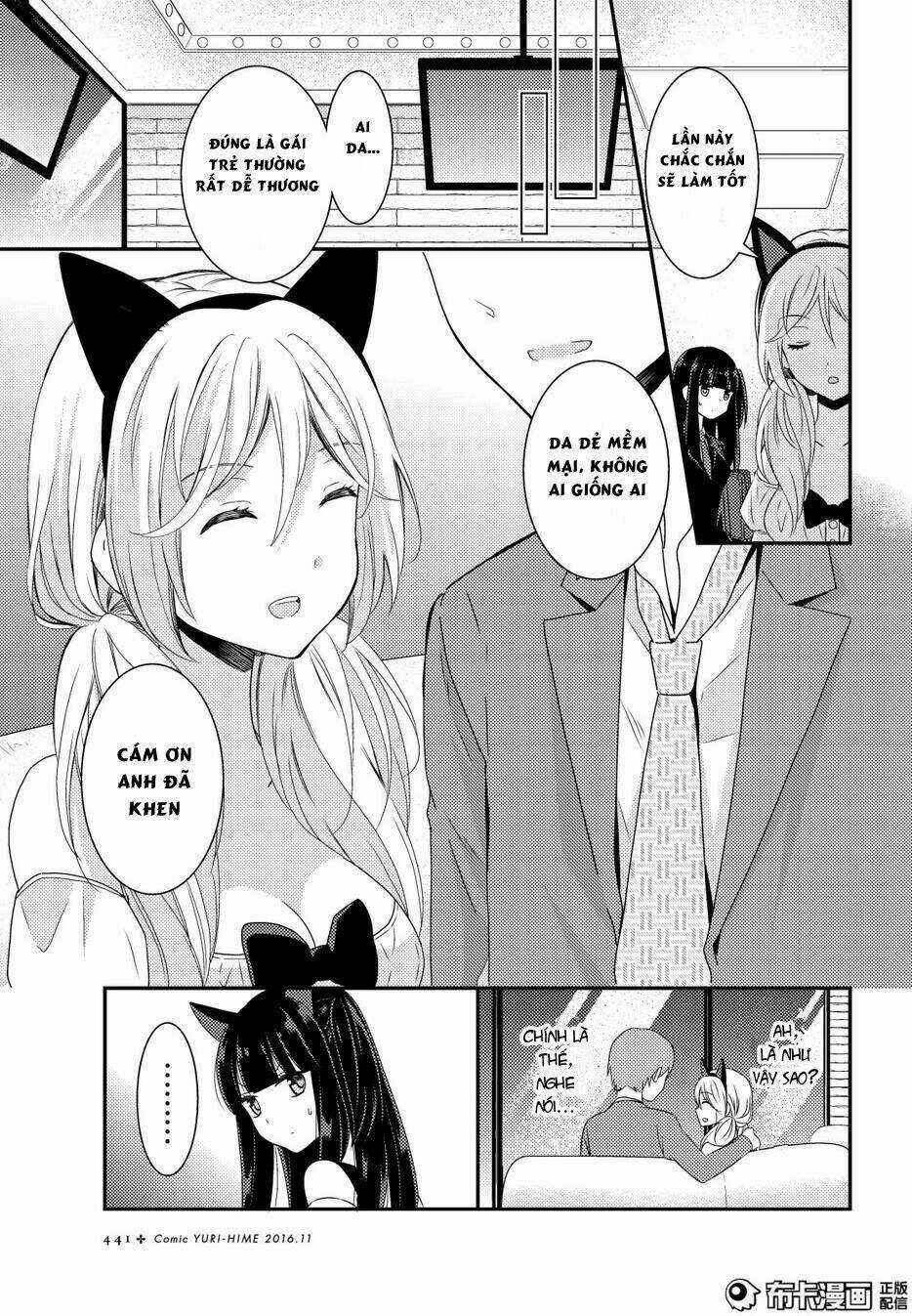 Netsuzou Trap - Chapter 12 - Trang 6