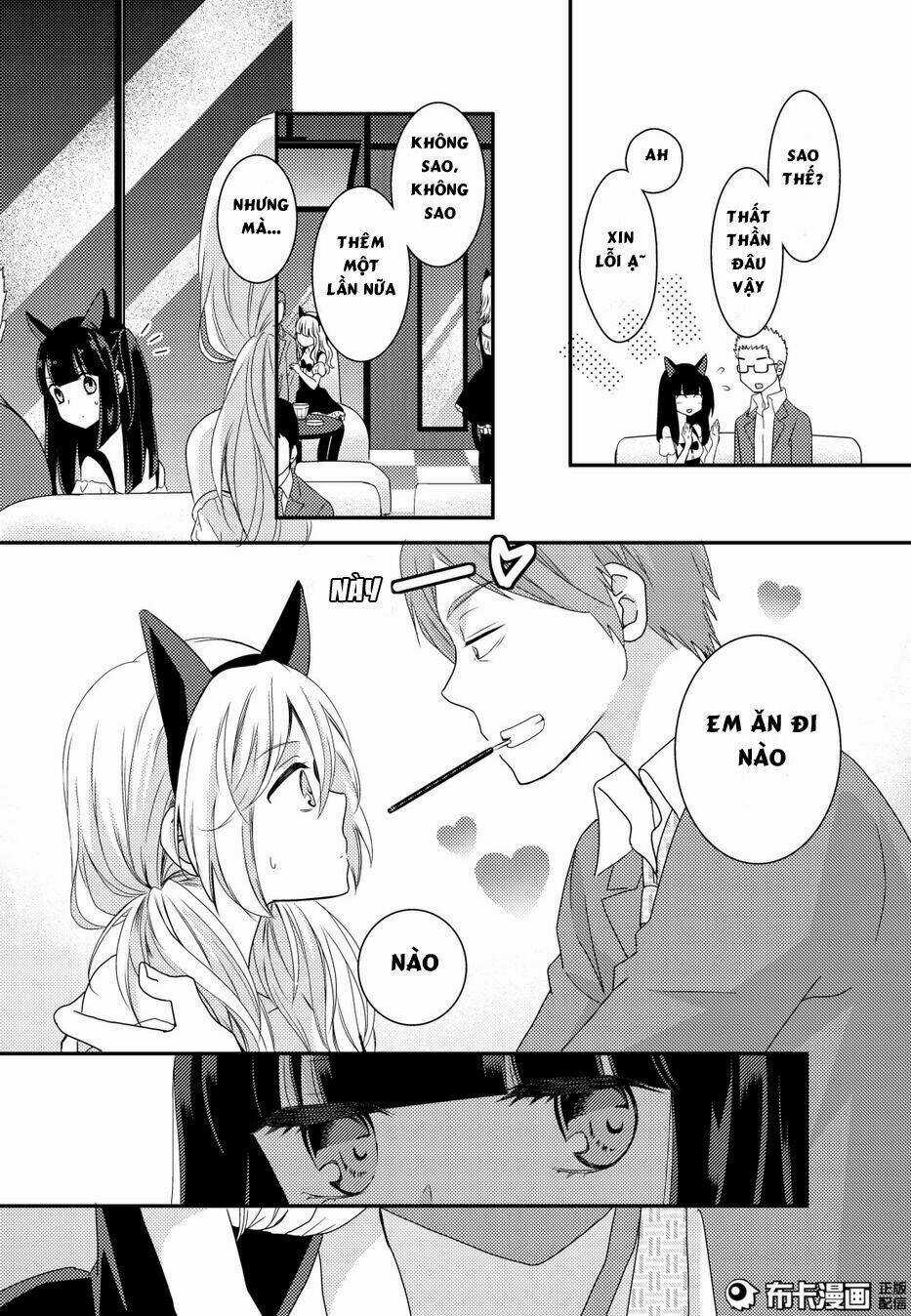 Netsuzou Trap - Chapter 12 - Trang 7