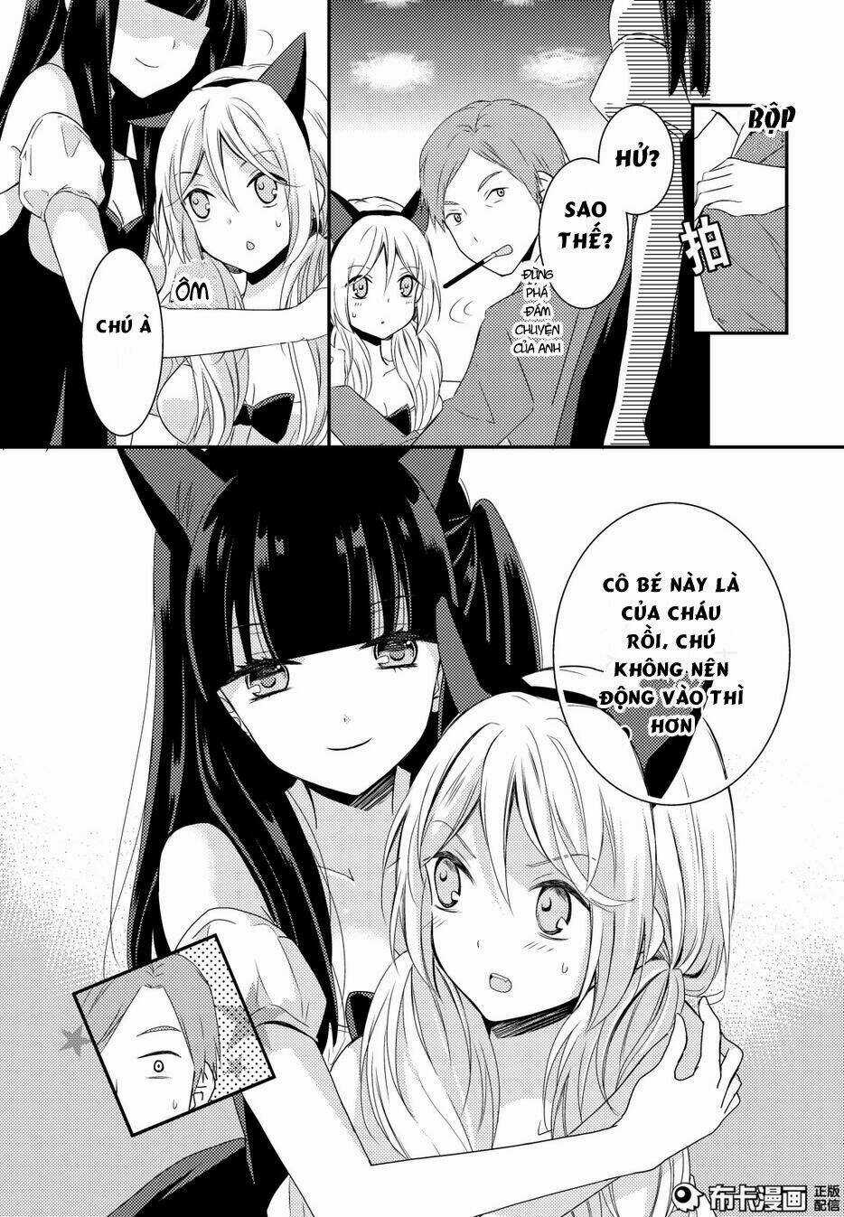 Netsuzou Trap - Chapter 12 - Trang 8