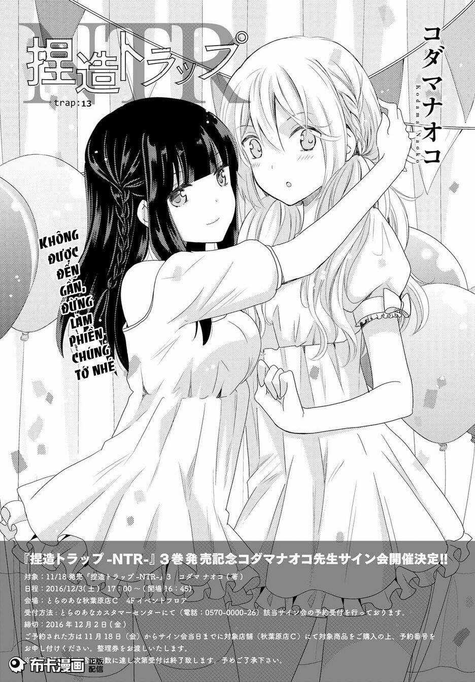 Netsuzou Trap - Chapter 13 - Trang 2
