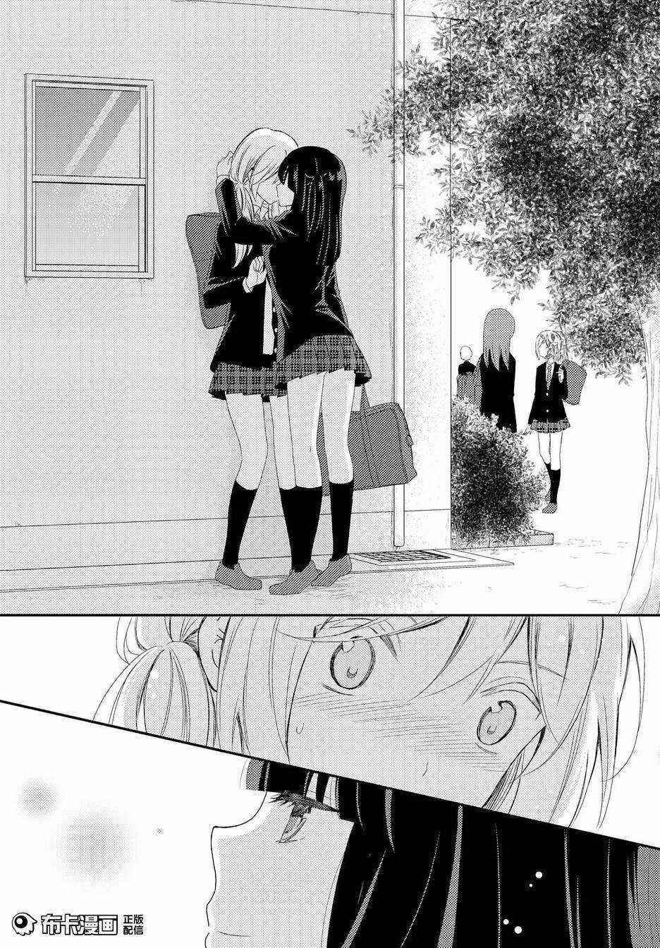Netsuzou Trap - Chapter 13 - Trang 13