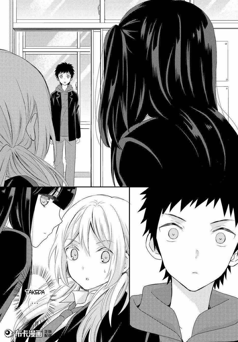 Netsuzou Trap - Chapter 13 - Trang 3