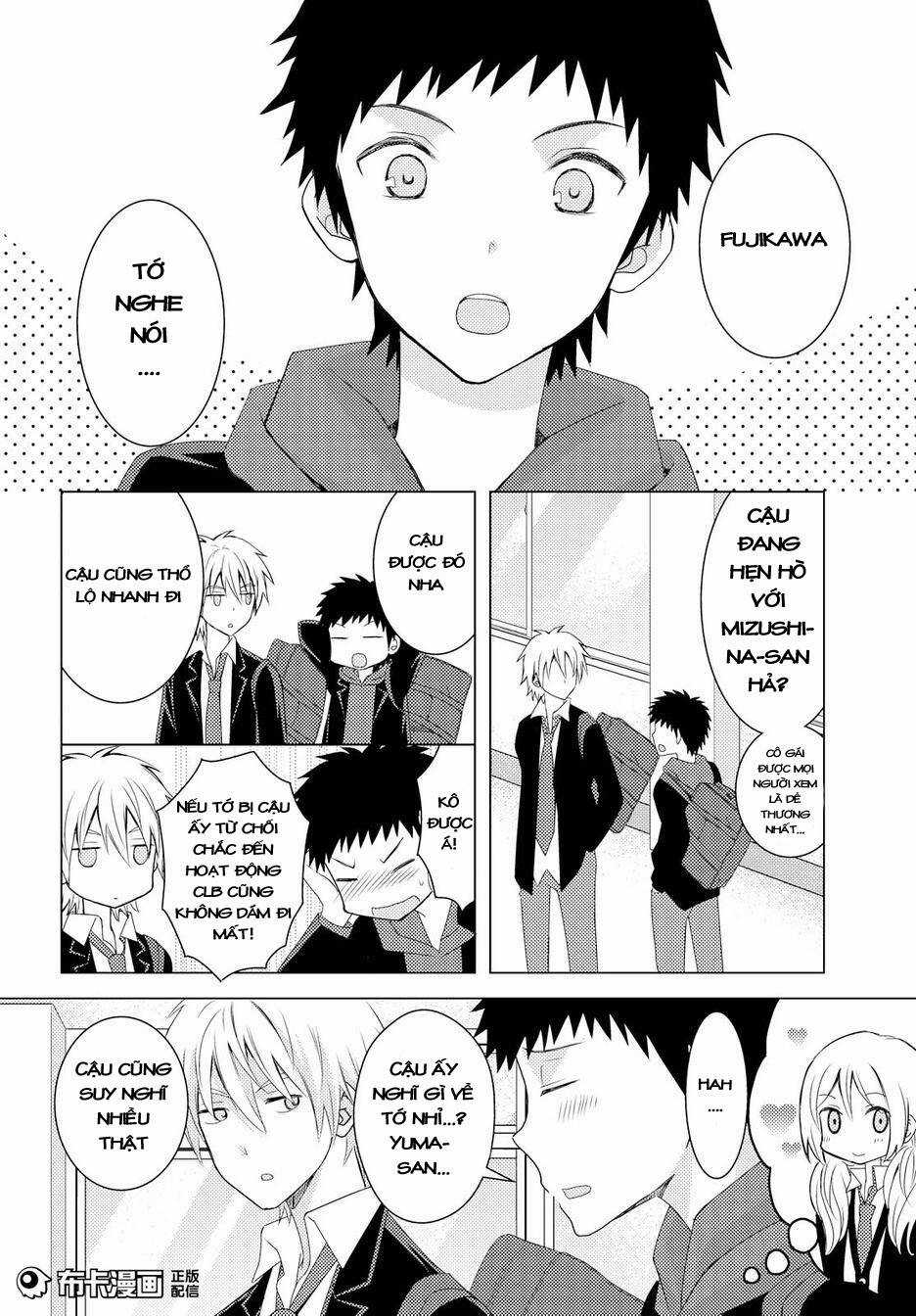 Netsuzou Trap - Chapter 13 - Trang 23