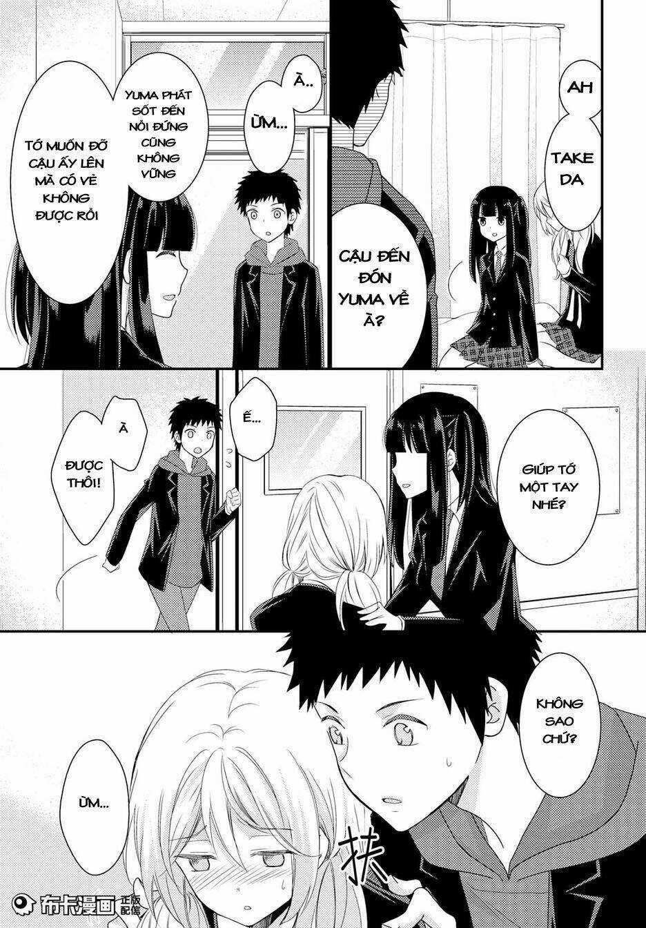Netsuzou Trap - Chapter 13 - Trang 4