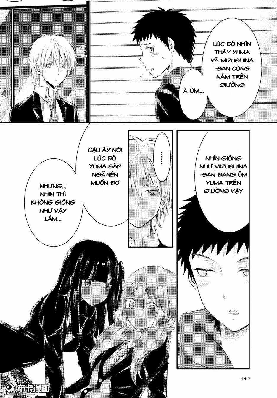 Netsuzou Trap - Chapter 13 - Trang 31