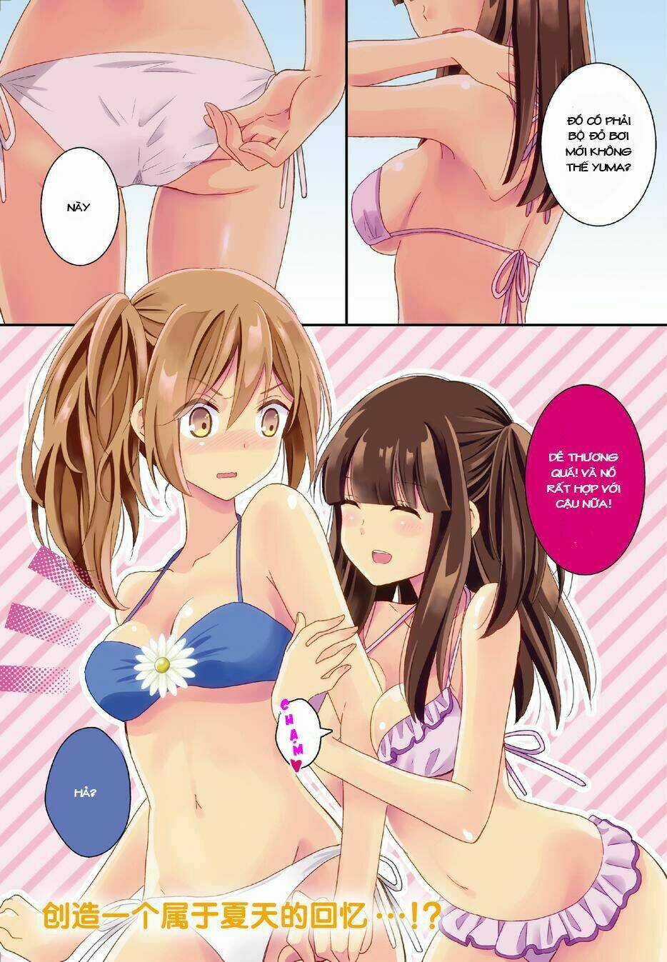 Netsuzou Trap - Chapter 14 - Trang 2