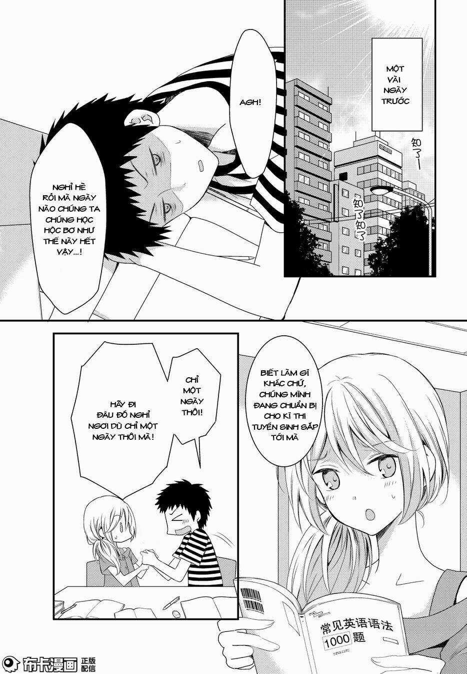 Netsuzou Trap - Chapter 14 - Trang 4