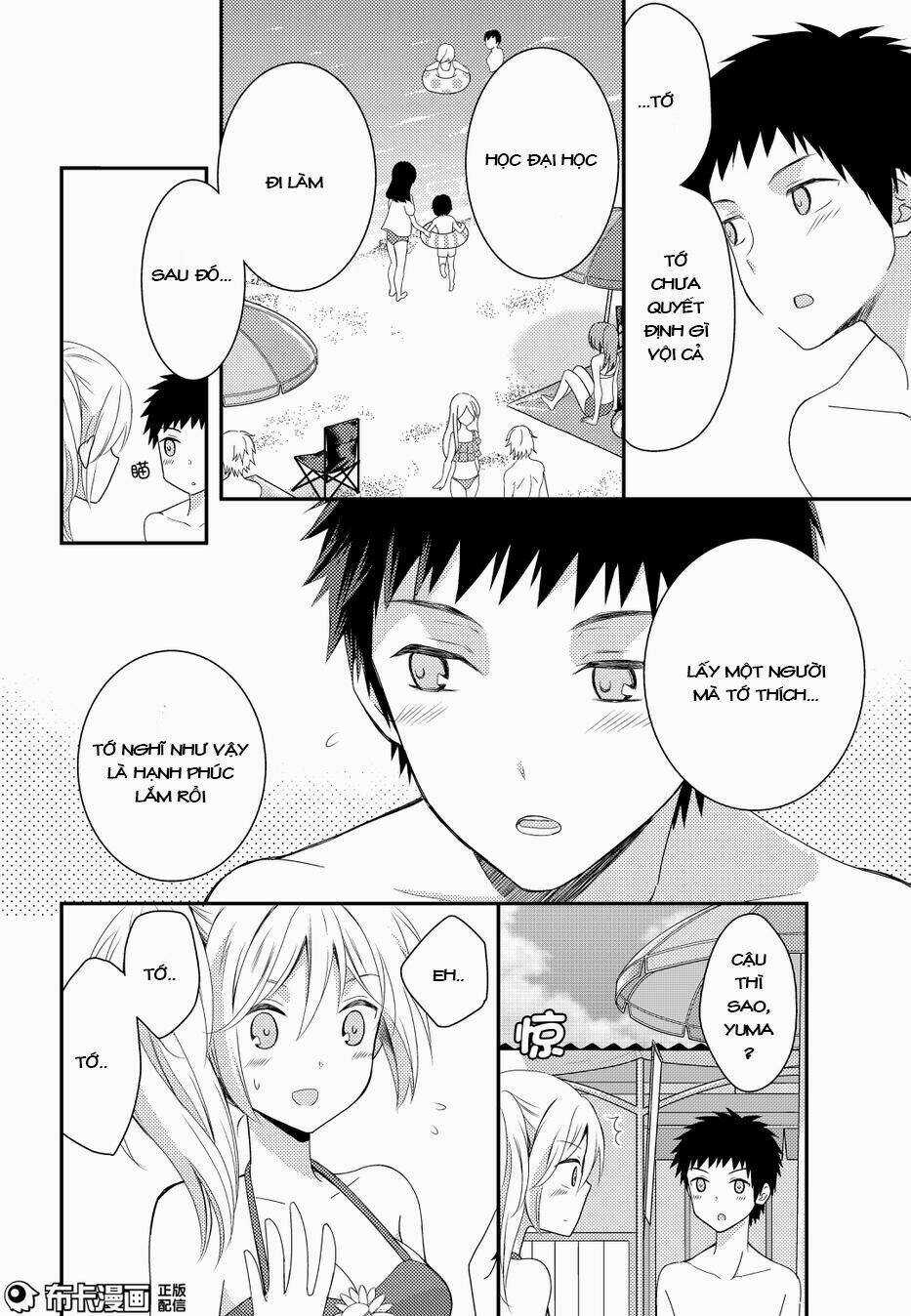 Netsuzou Trap - Chapter 14 - Trang 9