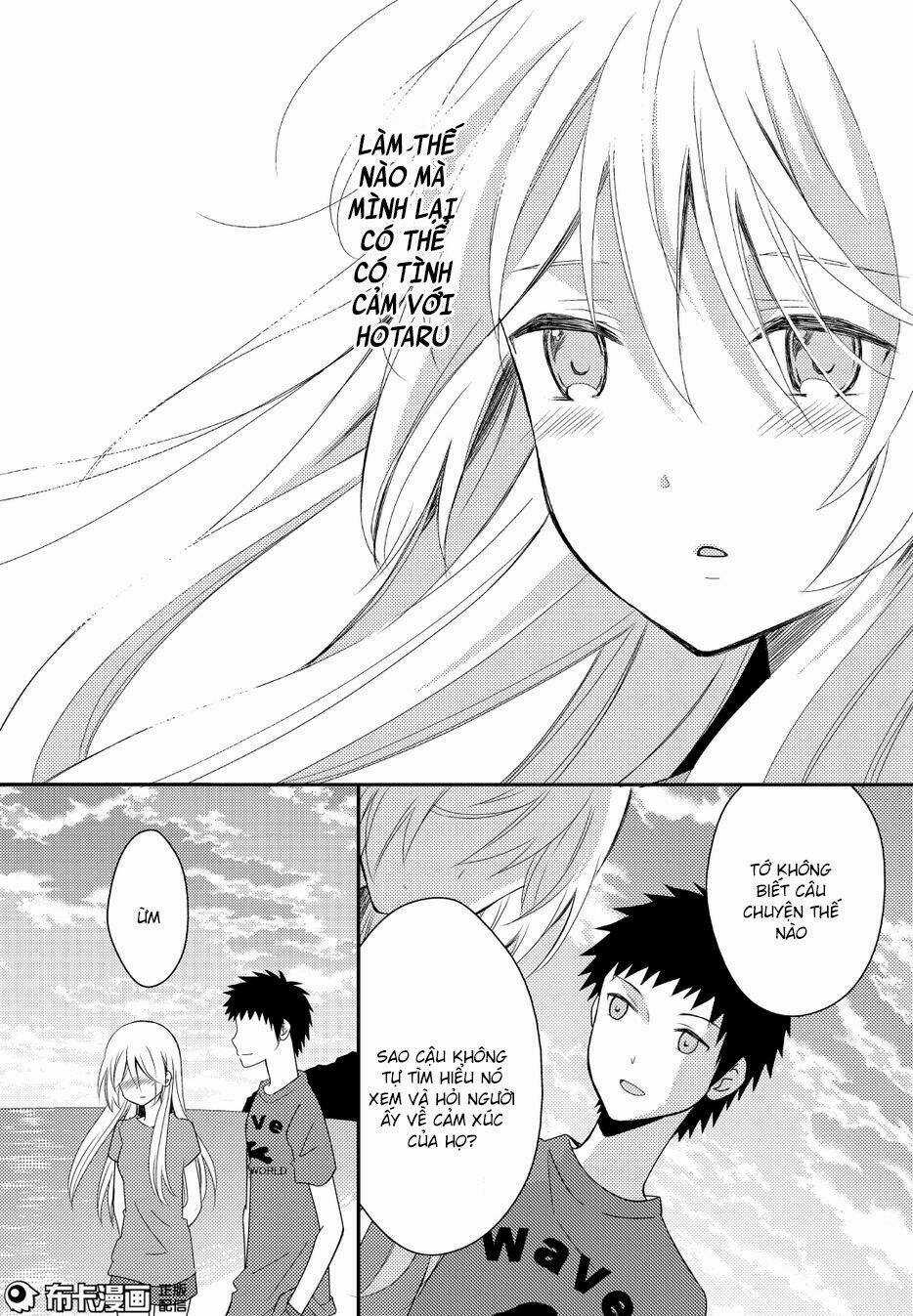 Netsuzou Trap - Chapter 15 - Trang 12