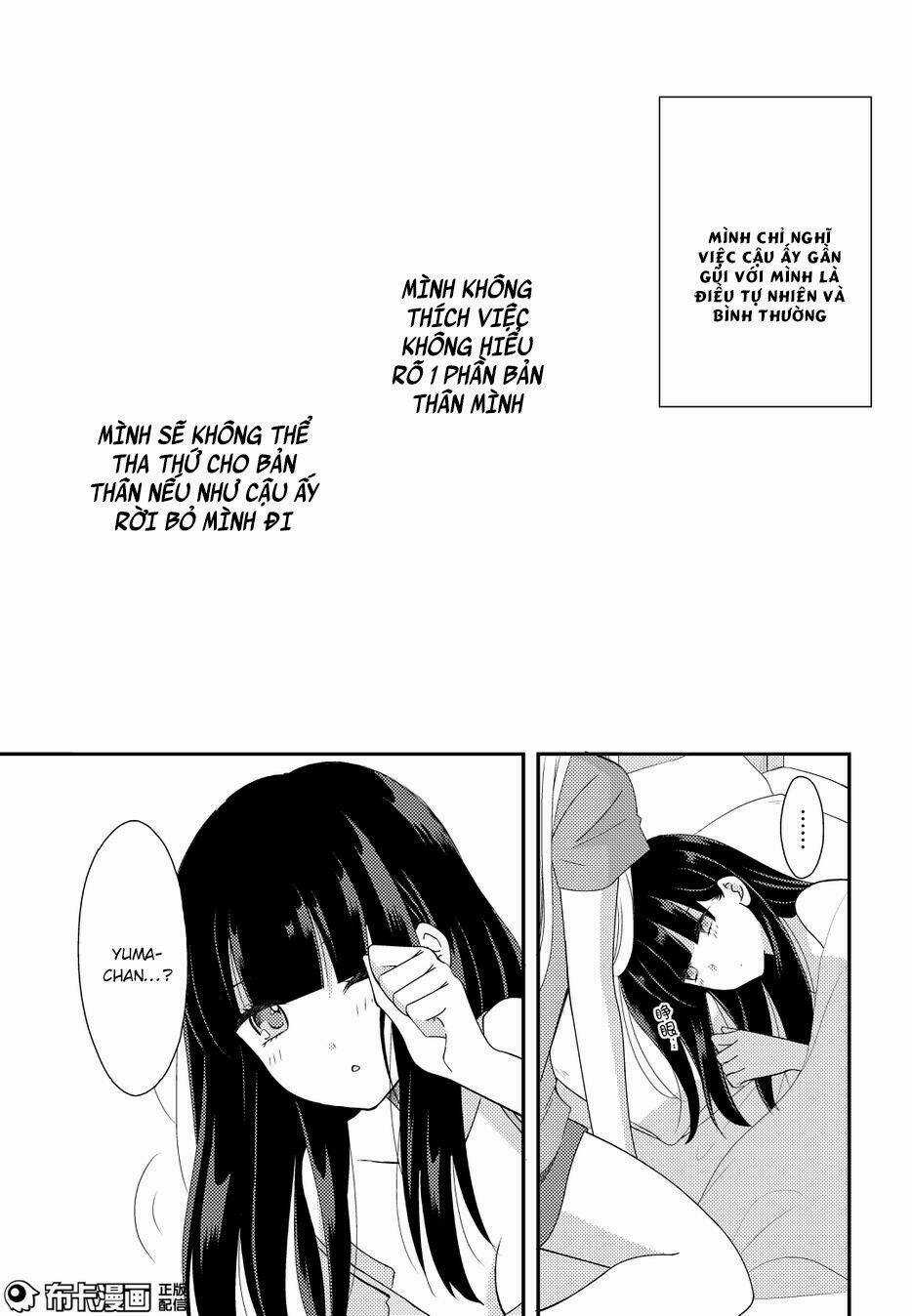 Netsuzou Trap - Chapter 15 - Trang 16
