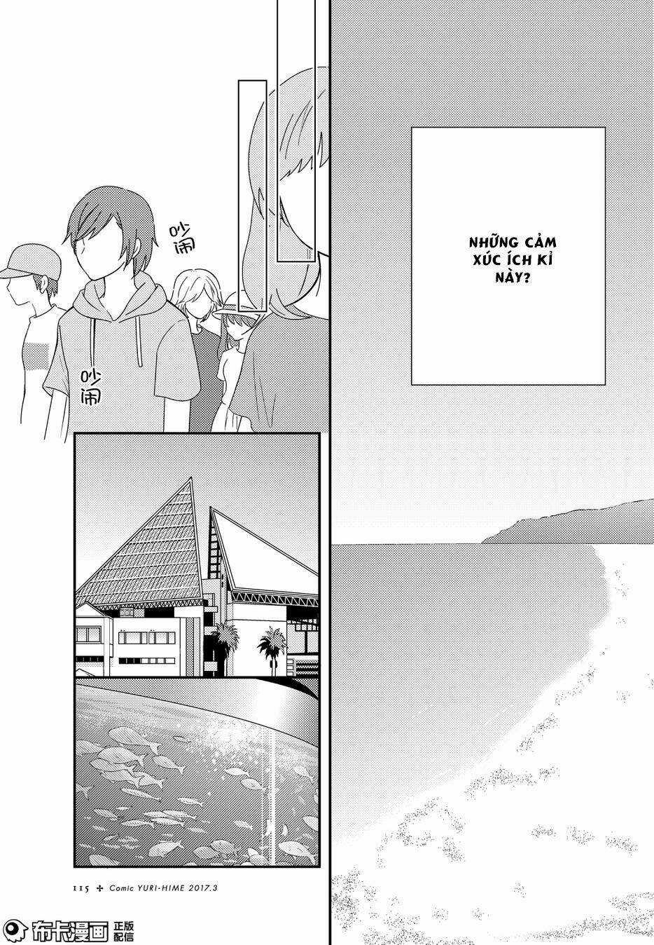 Netsuzou Trap - Chapter 15 - Trang 18