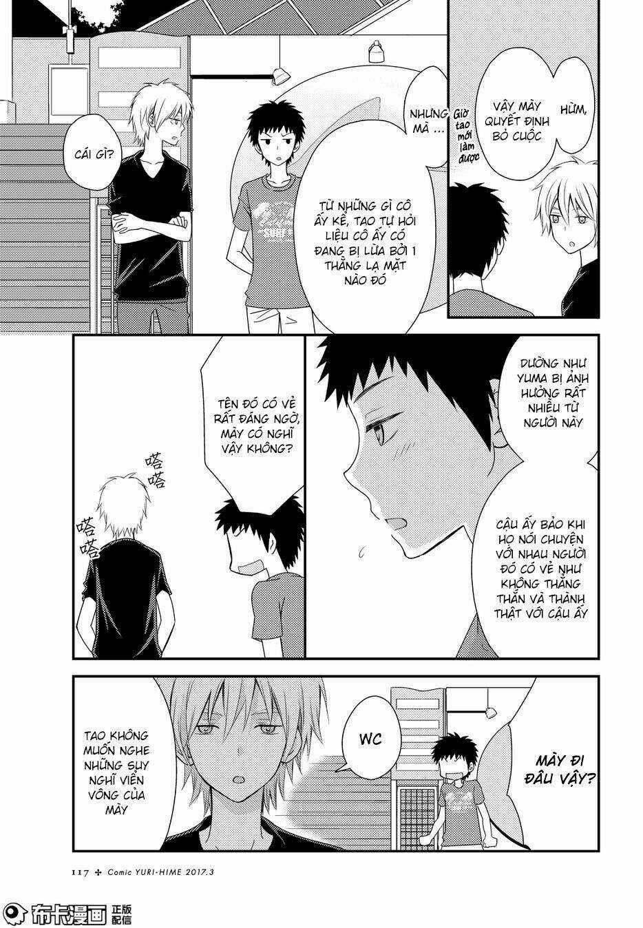 Netsuzou Trap - Chapter 15 - Trang 20