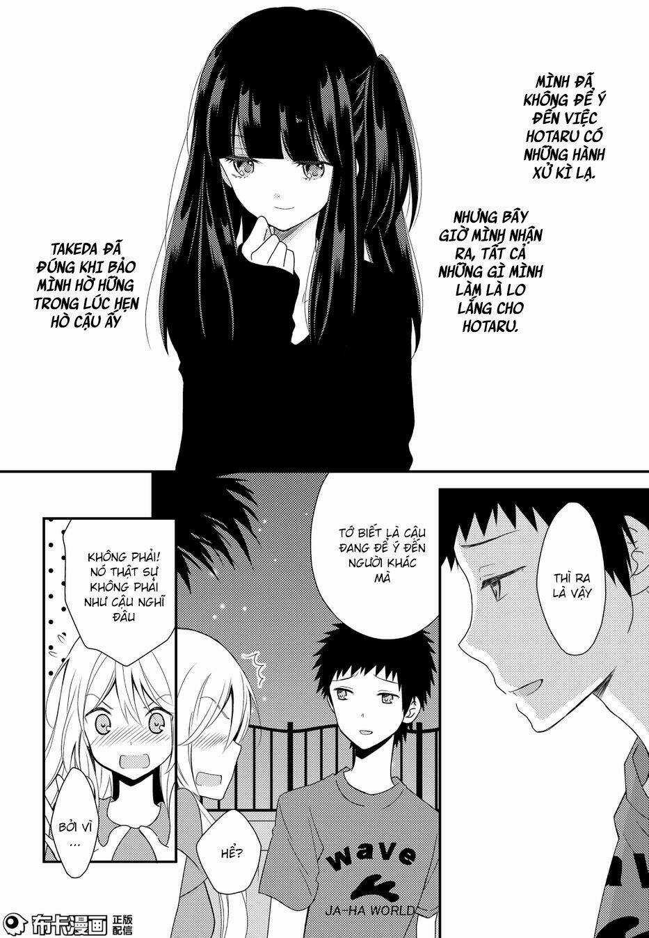 Netsuzou Trap - Chapter 15 - Trang 9