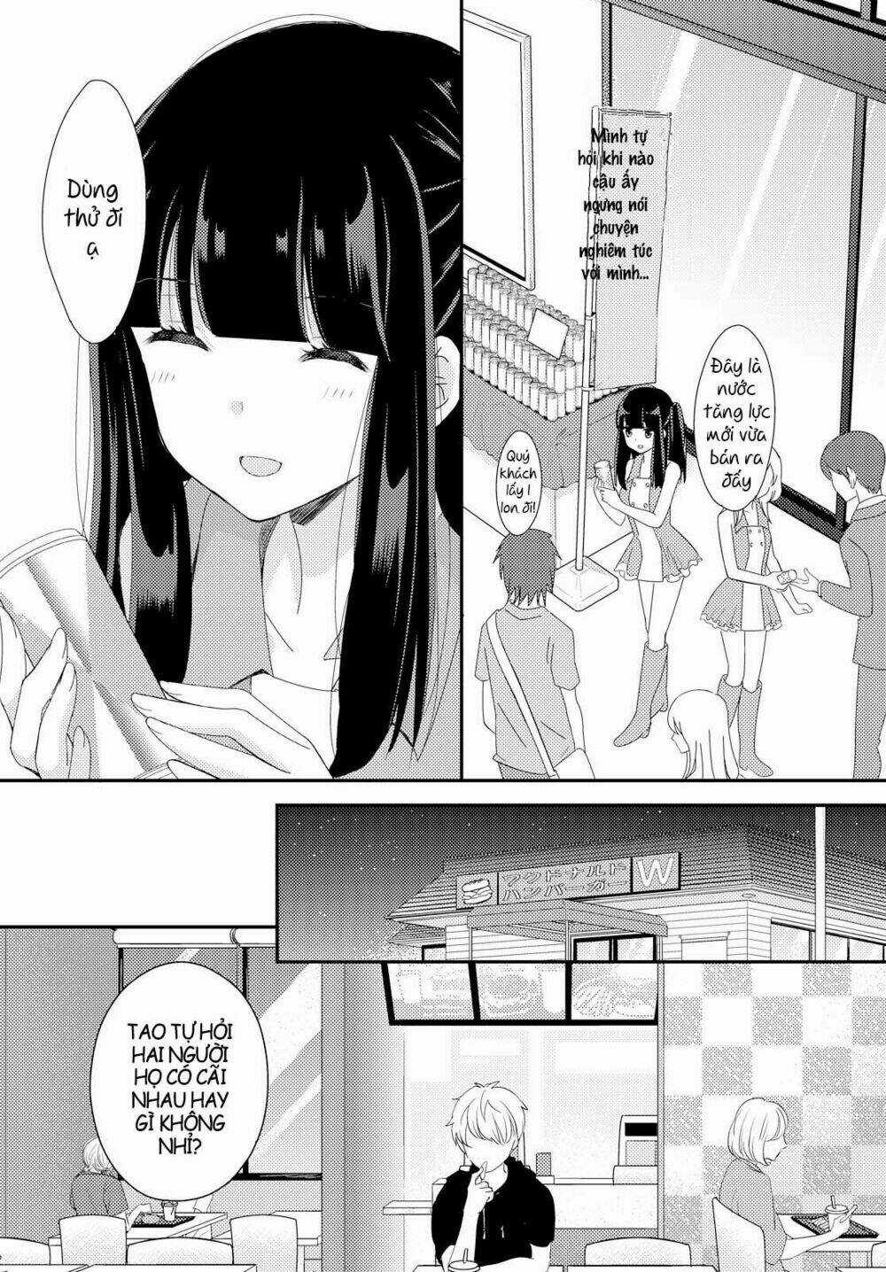 Netsuzou Trap - Chapter 16 - Trang 13