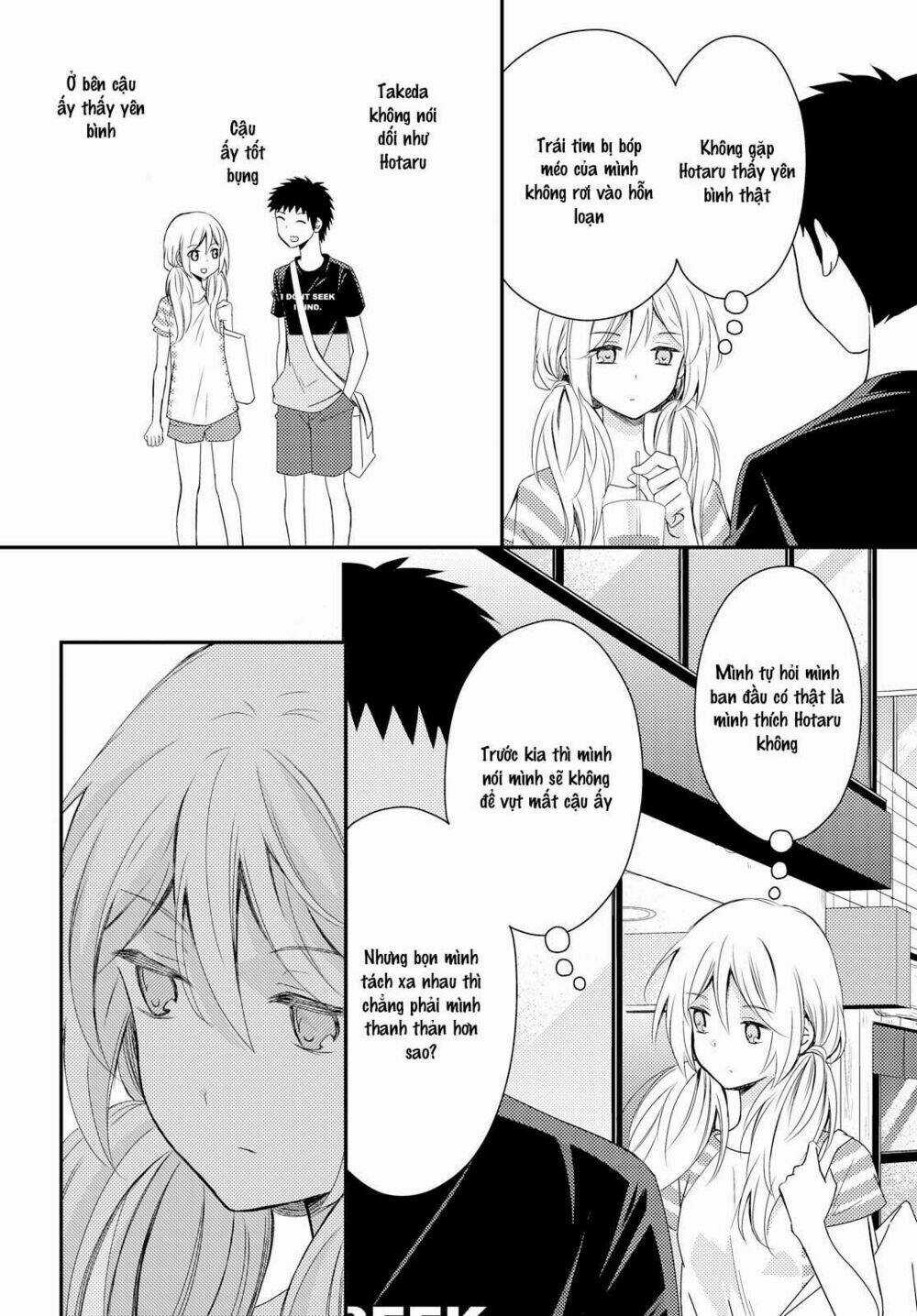 Netsuzou Trap - Chapter 16 - Trang 17