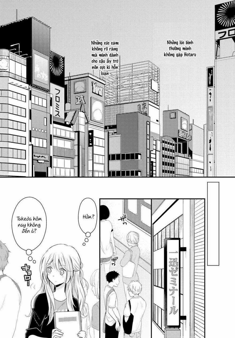 Netsuzou Trap - Chapter 16 - Trang 18