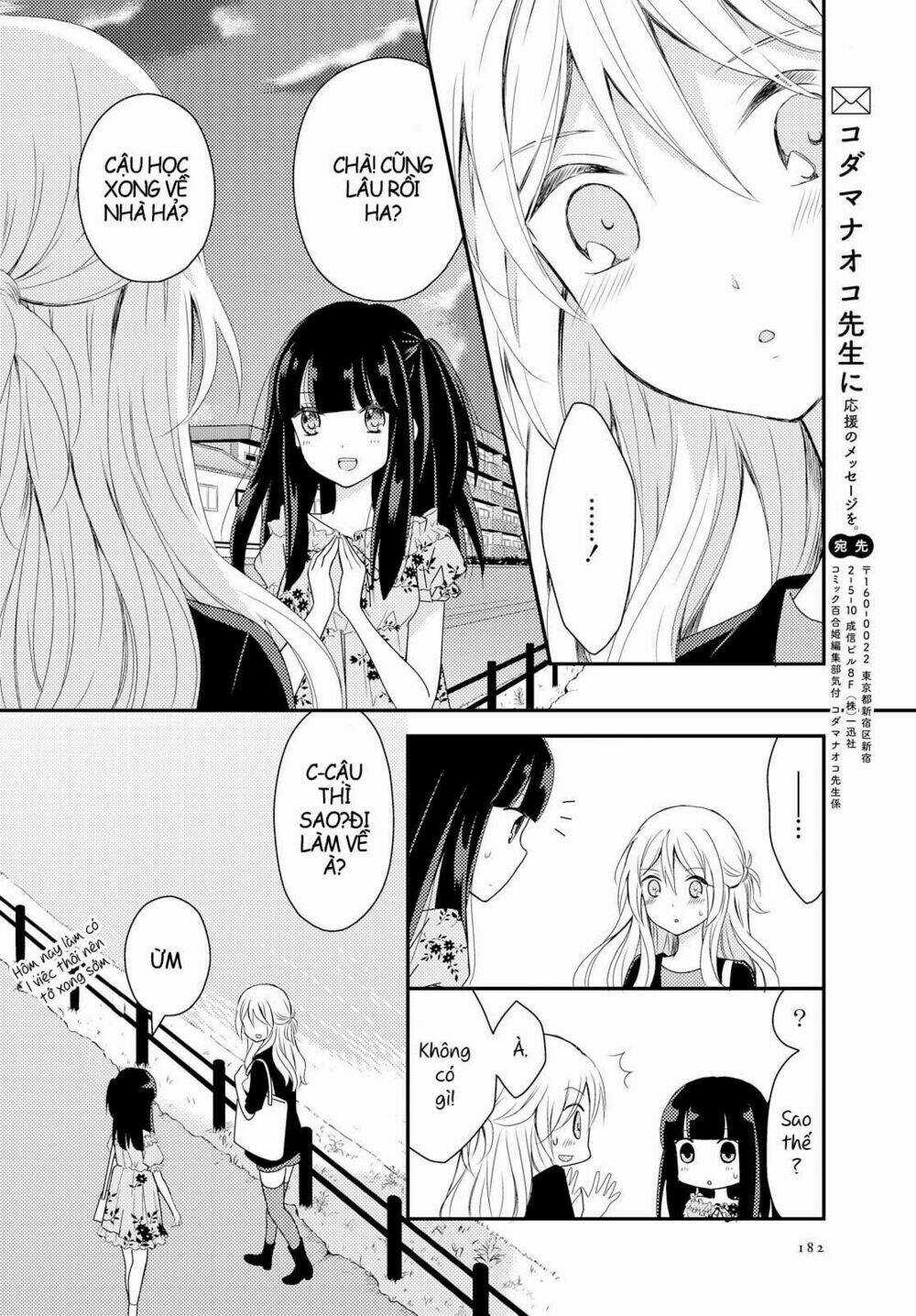 Netsuzou Trap - Chapter 16 - Trang 28