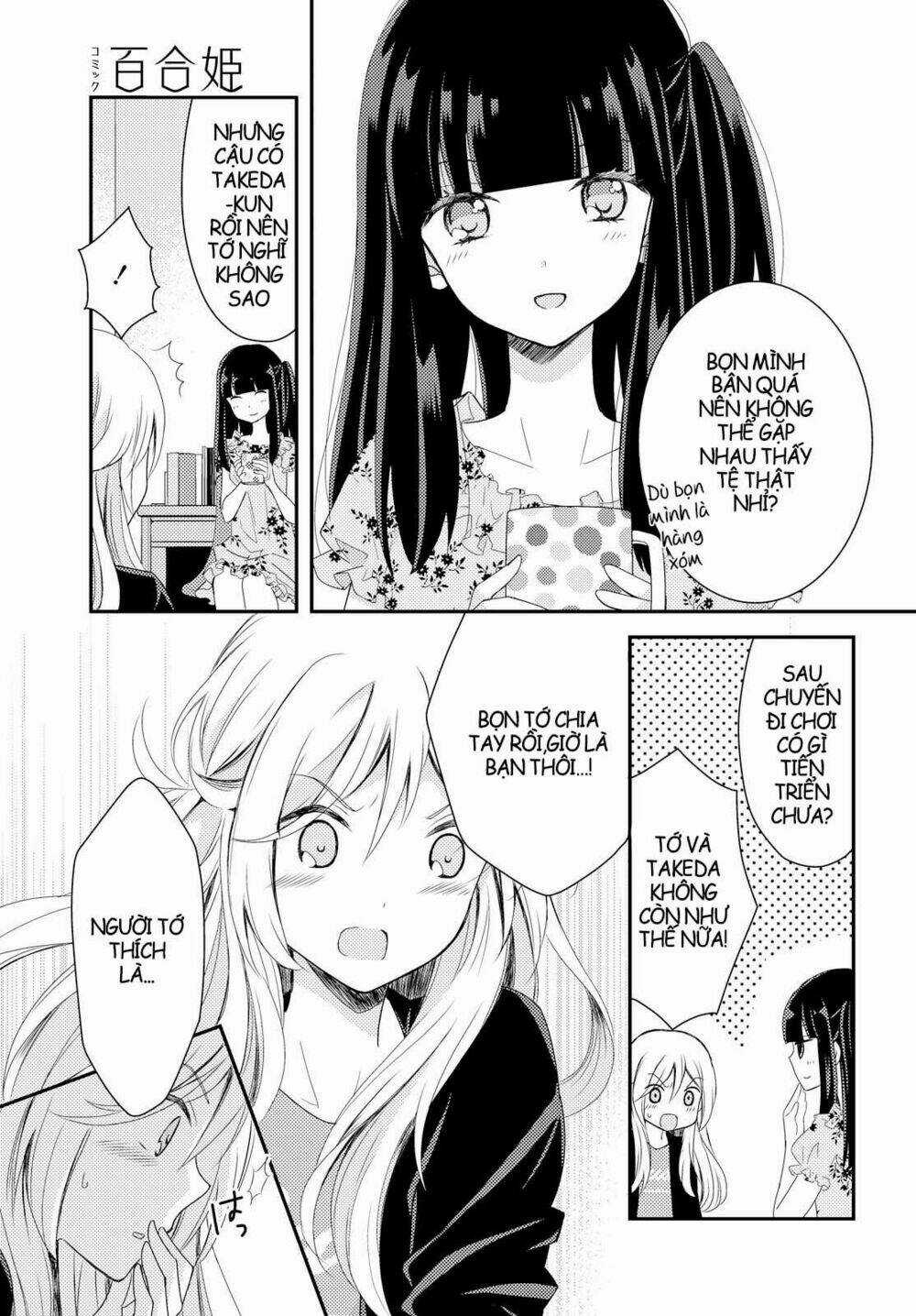 Netsuzou Trap - Chapter 16 - Trang 31