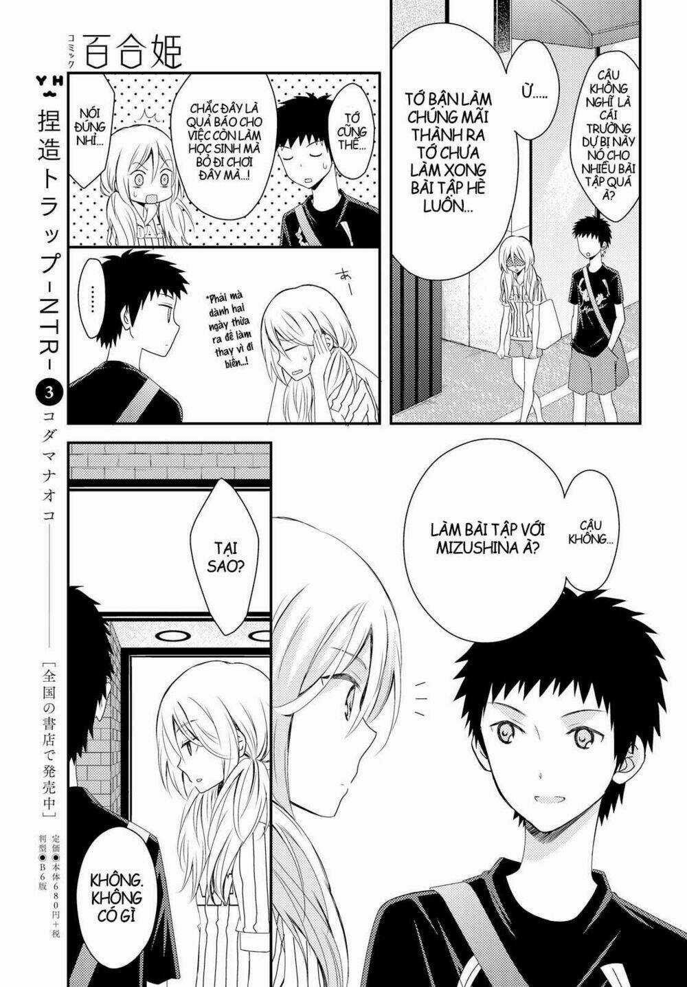 Netsuzou Trap - Chapter 16 - Trang 10