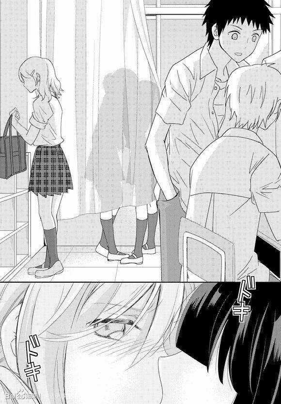 Netsuzou Trap - Chapter 17 - Trang 26