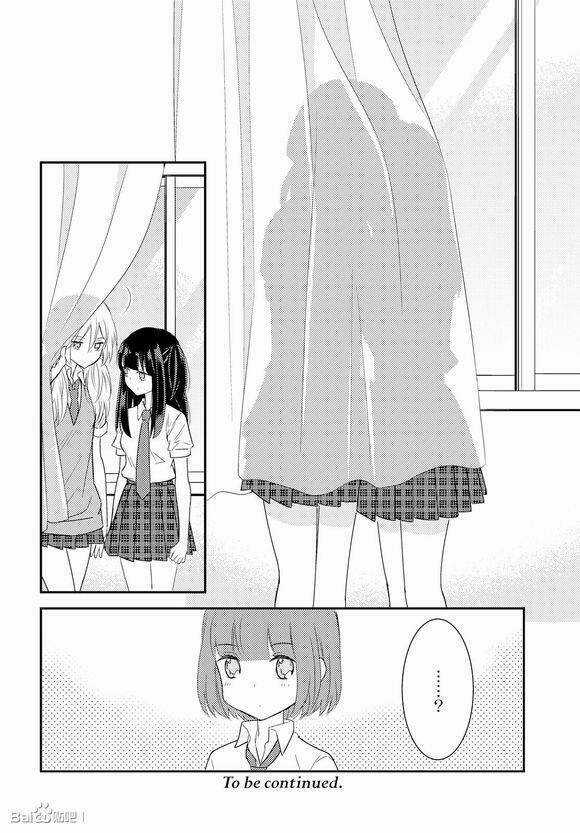 Netsuzou Trap - Chapter 17 - Trang 32