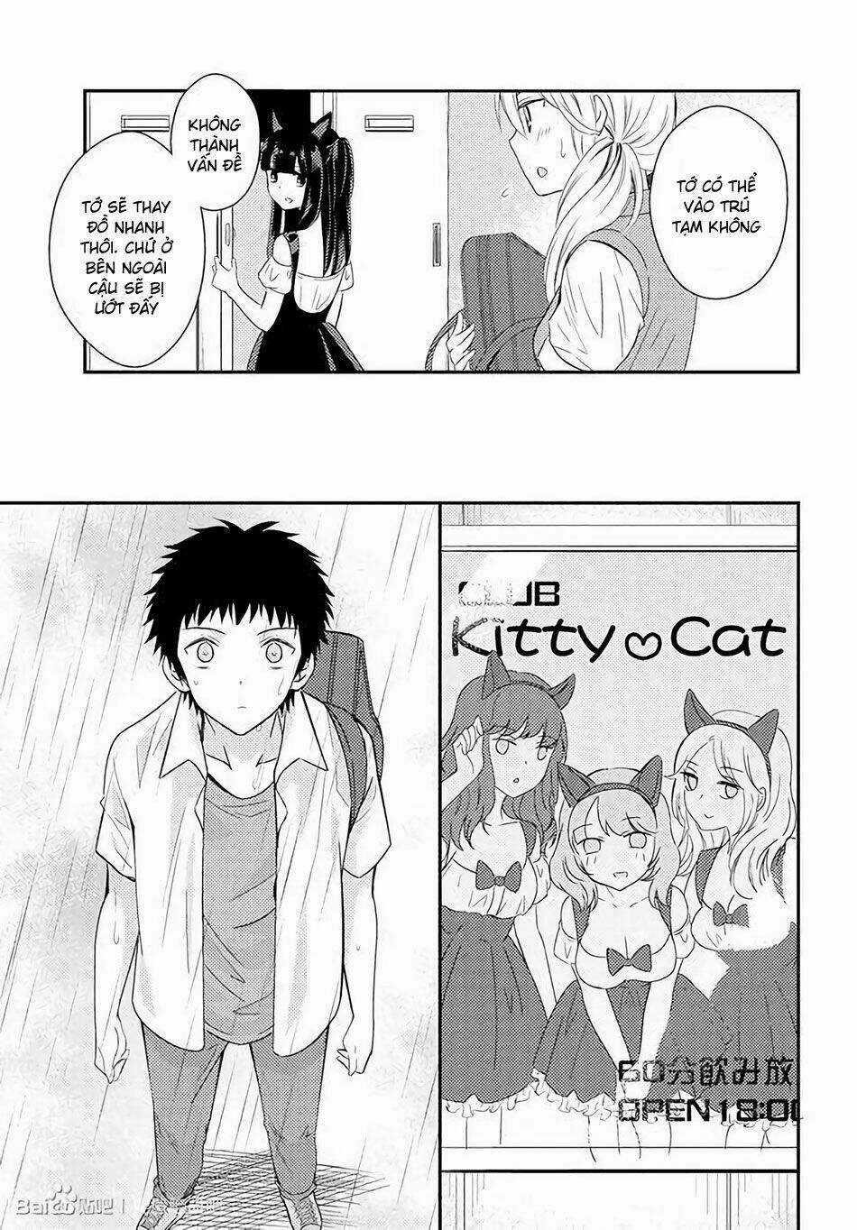 Netsuzou Trap - Chapter 18 - Trang 17