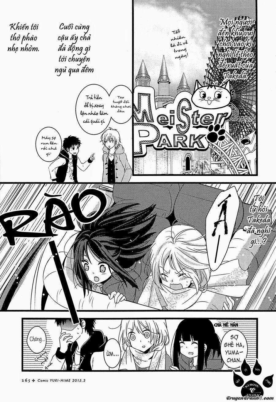 Netsuzou Trap - Chapter 2 - Trang 22