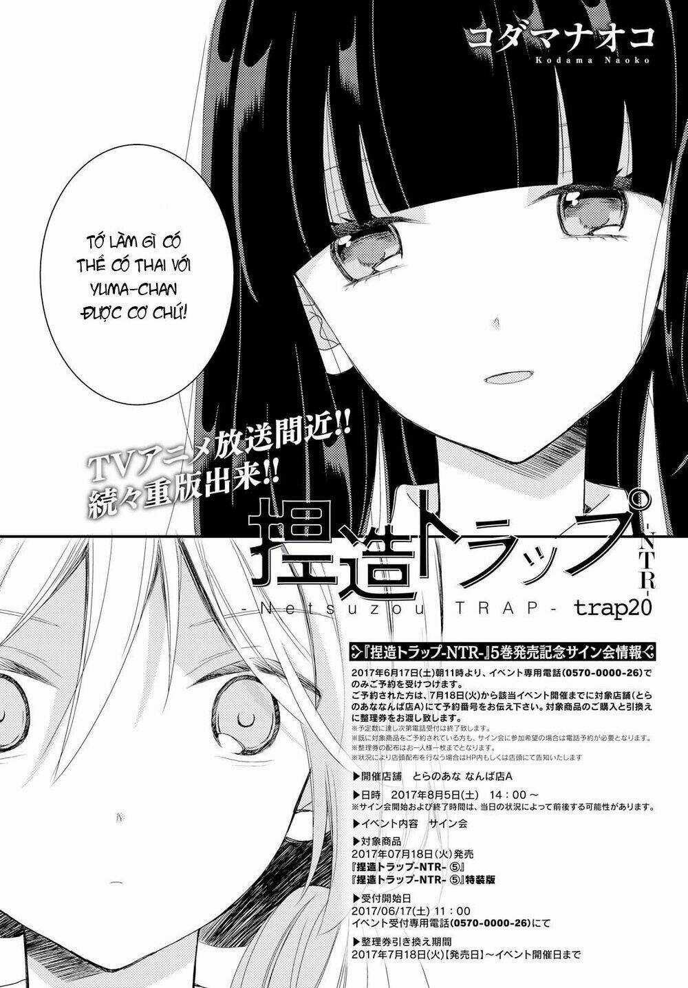 Netsuzou Trap - Chapter 20 - Trang 3
