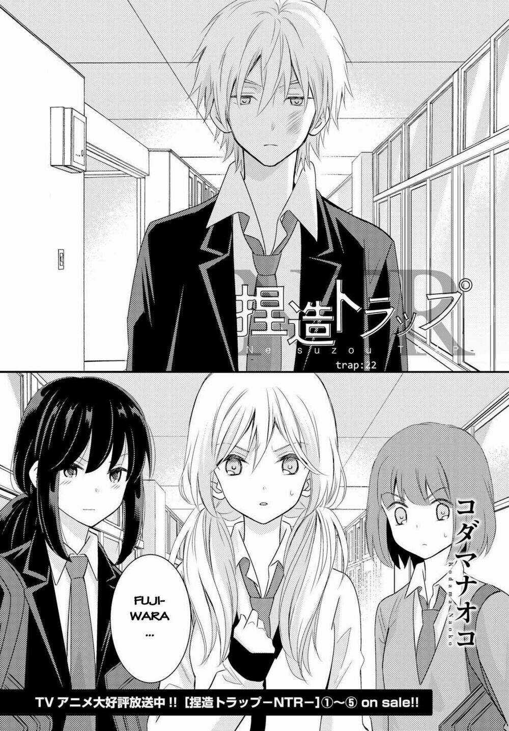 Netsuzou Trap - Chapter 22 - Trang 2